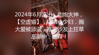 5/4最新 岔开腿白虎穴型男爱不释手口交打飞机女上位超多白浆VIP1196