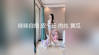 《重磅网红泄密》独家整理抖音御姐范巨乳网红【猪小七】反差1V1私人订制大尺度露脸抠逼 微密圈 抖抖视频