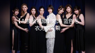 突袭女优家EP16性爱篇大量失禁性交