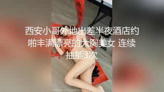 老湿姬MISA抖阴学院第9期两女一根