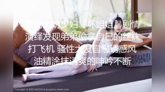 [2DF2] &#39;&#39;想要,好爽好大,不要停,好深好涨啊!‘’高颜值美女空姐和像貌一般的男友激情操逼自拍分手后被渣男爆出,叫床真嗲,真浪.[BT种子]