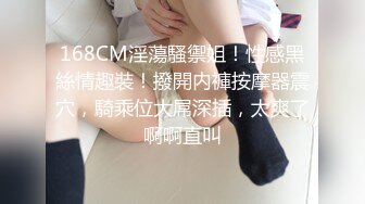 性格开朗外貌出衆身材好又骚的漂亮美女被有钱人包养公寓内各种发浪勾引情夫被啪啪捅的娇喘淫叫对白清晰1