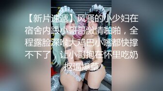 ✿美人胚反差婊✿越用力抽逼里水流的越多,极品大长腿女神穿上情趣比基尼在床上等着挨操，最后快被操哭不行了