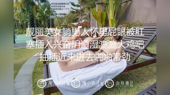 【淫乱女神❤️绿帽性爱】约拍单男玩3P齐操 大长腿极品颜值模特身材 前裹后操 高清私拍753P 高清1080P原档无水印