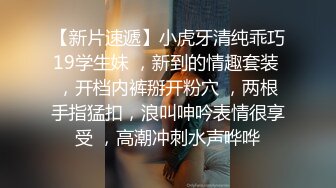 【爱玩夫妻】换妻界的顶流塞上遥控跳蛋，到了KTV房间，先享受午餐，被震动的受不了，时不时看着门口，深怕有人偷看