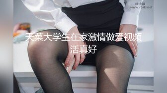 《顶级震撼超淫现场》多男女群P盛宴肏出新高度！网红极品身材反差女神JJSEX私拍完结，堪比岛国疯狂多人尺度惊人 (13)