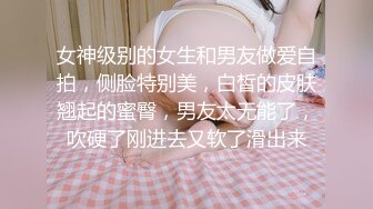 麻豆傳媒 MD0285 騷氣秘書露奶助提神 李蓉蓉 姚宛兒