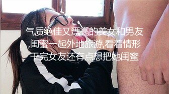 会所操女技师  穿上短裙制服撸管调情  摸屁股镜头前掰穴