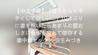 【校园搞事】神奇校园教室露出性爱实战 看那些青涩的女神是如何堕落的 日在校园 淫乱教室 高清720P版