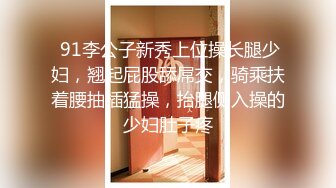  精选黑客破解萤石云家庭摄像头偷拍 几个孩子在隔壁偷听父母做爱