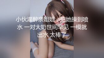 ❤️真枪实弹折磨女奴！宁波SM玩女虐奴大神【抹香琼爸爸】最新私拍视图，啪啪蜡烛油封逼阴道榨汁扩肛下蛋各种花样玩穴