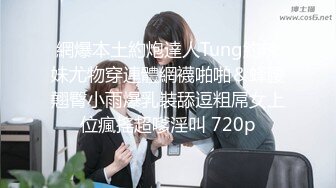 【新片速遞】  ✨模特身材美腿亚裔一线天粉穴健身婊「kgonly」OF大尺度性爱私拍 绿帽3P、按摩推油、狂野车震[4.51G/MP4/1:43:33]