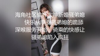 火辣美女寂寞难耐