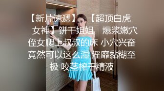 公司年会操了美女主持人