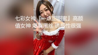 高颜值风韵成熟御姐【佳瑶】巨乳嫩鲍鱼，真是巨粉，呻吟又好听，哥哥们用香蕉插我好吗 淫语挑逗！