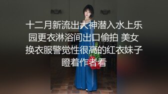 “哥哥你的鸡鸡真好吃”“我只是你一个人的母狗”