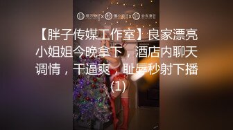 9分高颜值美艳女神 性爱私拍 极品尤物3P内射 前裹后操 爆乳乱颤