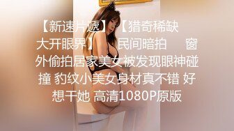 STP31428 国产AV 麻豆传媒 MTVQ1 突袭女优家 EP13 节目篇 淫欲跳蛋大挑战 苏畅