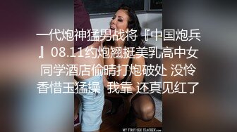 酒店针孔偷拍2老总和三流小明星开房日到妹子双手抓拳头