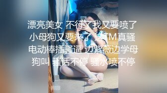 新流出酒店偷拍帅哥自己戴文胸还玩得不尽兴套路眼镜反差婊女友穿渔网失败