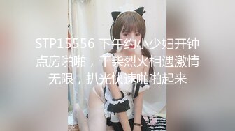 最新小奶猫系列,勾引超帅的22岁网管小哥,大鸡巴直男无套狂草伪娘骚穴(下集) 