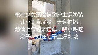 【新片速遞 】   目酒店偷拍最漂亮的妹子之一，男生是校草，女生是校花！小美眉还穿着学生裙丝袜 笔直的美腿，美中不足的是他俩在被窝里打炮