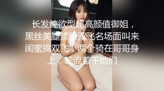 钟点房偷拍情侣干炮，女神级小女友，目测170CM纤细美腿