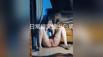 土豪包养了一个极品小情人貌美肤白