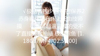 麻豆传媒女神乱爱系列MSD080《老师我还要》少女小云渴求性爱 新晋女神苏小新 高清720P原版