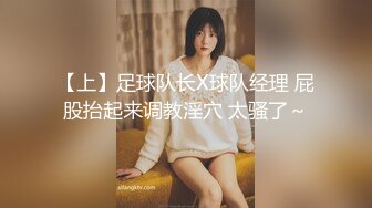 情侣度假疯狂啪啪 漂亮妹子被男友调教 黑丝口球捆绑毒龙 十分配合