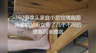 精选JVID热门捆绑强制高潮系列2部，九头身萝莉美少女全身涂油残酷的瘙痒高潮处决+加加喵捆绑滴蜡道具伺候极限潮吹1