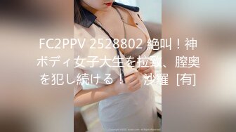 OnlyFans 网红御姐 Ayako Fuji最新性爱自拍作品 和大鸡巴老外疯狂啪啪啪