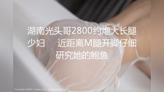 ✅兄妹乱伦后续--19岁幼师妹妹被干高潮 附聊天记录生活照，大神说下面不停喷水，龟头一阵阵热浪袭来