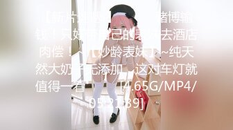 《高能预警✅重磅》推特知名网红身材颜值巅峰极品人造外围CDTS【manow】解锁私拍~各种自慰调教啪啪3P你想要的都有 (2)