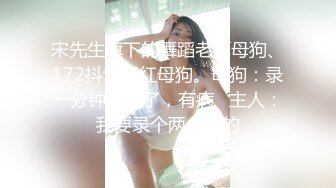 【推荐】电视台知名女主持人，私密视频事件！