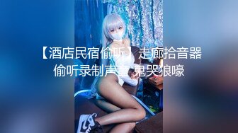 【重磅核弹✿资源】前方高能预警！最美最骚颜值天花板京城知名顶流极品人造外围T【可心】露脸私拍全集~有钱人的性宠物