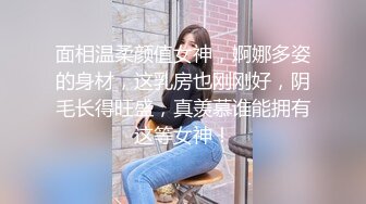 猥琐房东暗藏摄像头偷拍美女租客洗澡上厕所