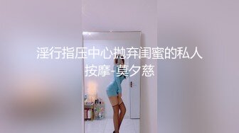 整个让你干到爽 SKYHD-068