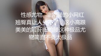 國產AV 蜜桃影像傳媒 PMTC002 極致小模同城外送服務 粱佳芯