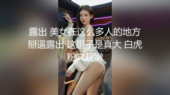 91小姐姐找我玩