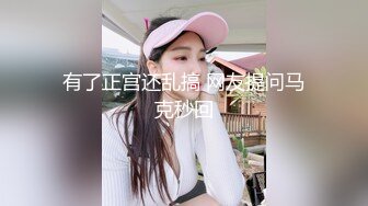 新台首发大学城附近萤石云酒店粉色圆床房偷拍碎花裙美女脱下内裤和男友直接干炮无套内射逼里