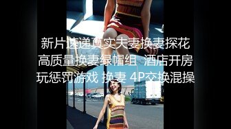 STP30230 國產AV 皇家華人 KM006 攝影師淺規則 管明美