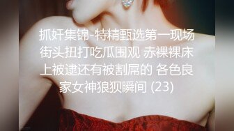 《震撼福利✿双飞高颜值姐妹花》两个妹妹颜值担当一个姐姐一个妹妹一起满足，双飞名场面，两个洛丽塔一左一右！轮流交叉干！