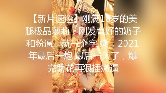 ❤️震撼绿帽淫妻❤️极品丝袜淫妻博主『2Tgdt』伺候老婆被各种玩超级贱银色连衣裙内射制服肛塞喷精潮吹1