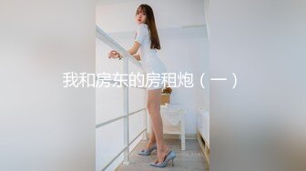 【新速片遞】  短发大奶美女吃鸡啪啪 身材苗条皮肤白皙 玩了半天逼再慢慢享受 后入猛怼操的超有感觉 