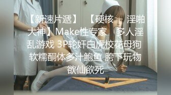 【新片速遞】   浴缸洗澡多方便射完直接洗。女友：要射比较多 ？射脸上吧 