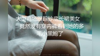 少女黑丝M腿 艺校舞蹈学妹，性感黑丝长筒袜又纯又欲，少女刚发育好的胴体让人流口水，超嫩性感白虎穴 顶宫灌精