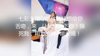 20W粉-推特网红夫妻档【北方有佳人】这少妇太有女人韵味了，大胆露脸典型的北方大美女，竟找人来搞3P，被干的哇哇叫