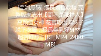 【新片速遞】妹子独自提前在宾馆开好房脱光光洗干净等待 男的来了只要掏出鸡巴就可以享受美妙的肉体，这美事很爽啊【水印】[2.15G/MP4/01:25:17]