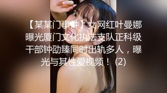 小女友細心幫我口交.第一次體驗走後門的感覺